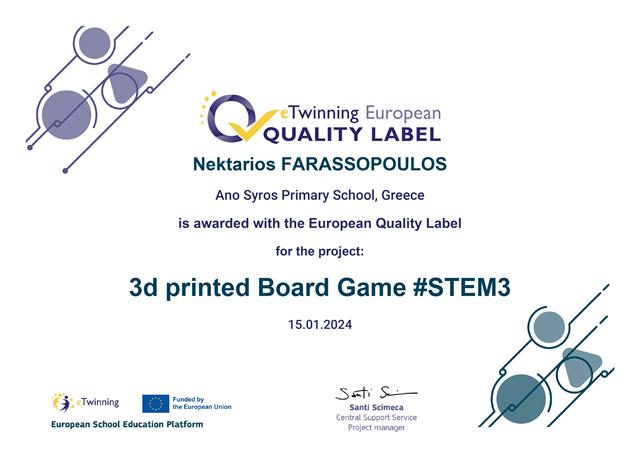 Ευρωπαϊκή Ετικέτα Ποιότητας –  3d printed board game
