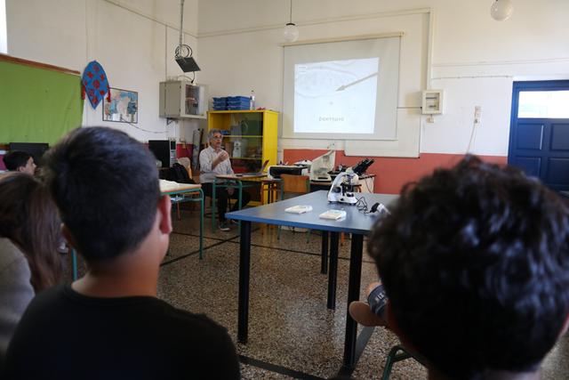 Εργαστήριο παρατήρησης μικροοργανισμών
